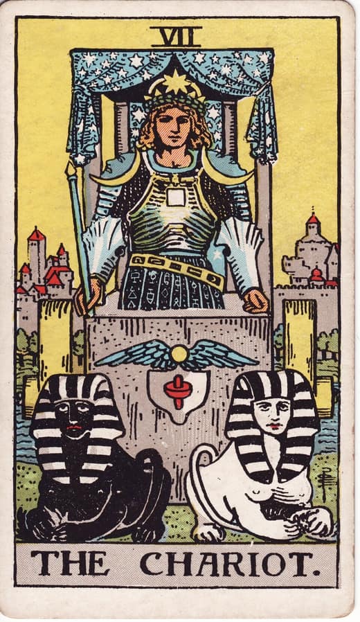 전차 (The Chariot)